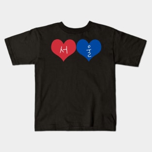 Seoul (서울) Hearts Kids T-Shirt